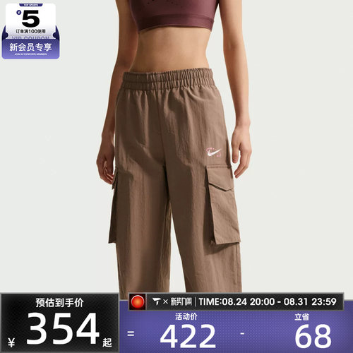 NIKE耐克女子AS W NSW UV MR CRGO 运动休闲长裤IR7567-214
