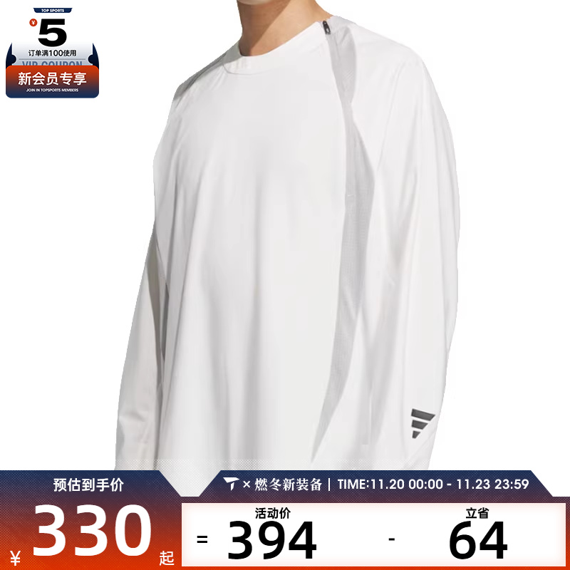 adidas阿迪达斯男子FUSTL P LS T运动休闲长袖T恤JM6241