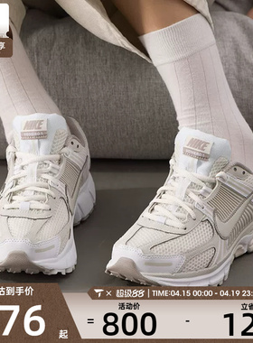 NIKE耐克女子ZOOM VOMERO 5迈柔复古跑鞋风时尚休闲鞋FJ2028-107