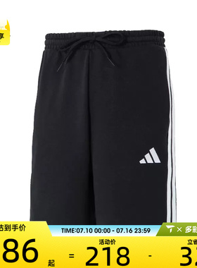 adidas阿迪达斯男子M 3S FT SHO运动休闲短裤JE6414