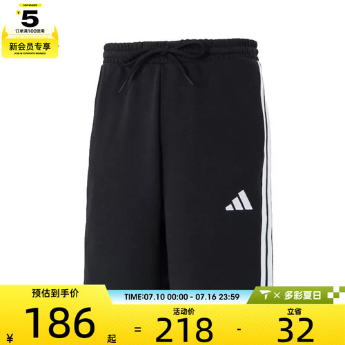 adidas阿迪达斯男子M 3S FT SHO运动休闲短裤JE6414