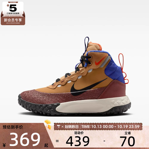 NIKE耐克大童TERRASCOUT高帮靴户外运动靴IH7683-200