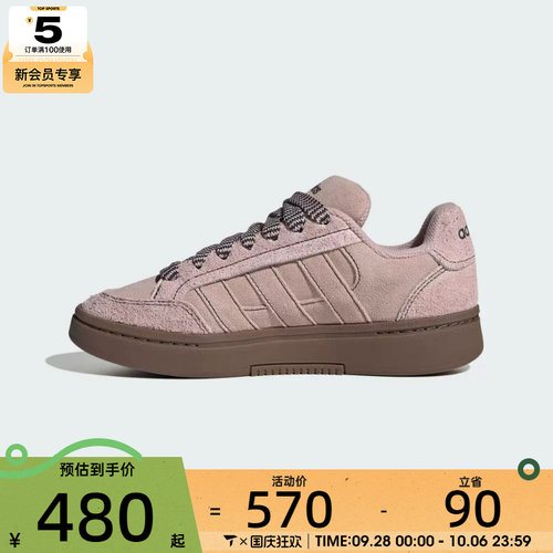滔搏丨adidas阿迪达斯女子GC ALPHA SK8运动休闲鞋KK4711