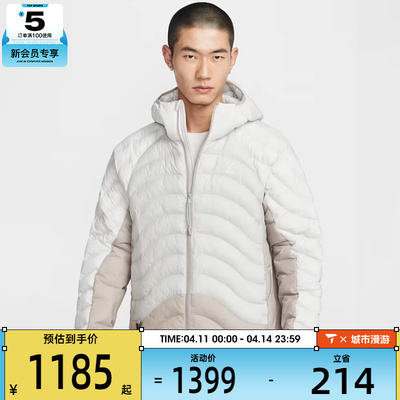 NIKE耐克男子ACG户外运动休闲保暖连帽棉服外套HJ3736-025