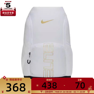 NIKE耐克男女VARSITY ELITE BKPK运动休闲双肩包HM9965-100