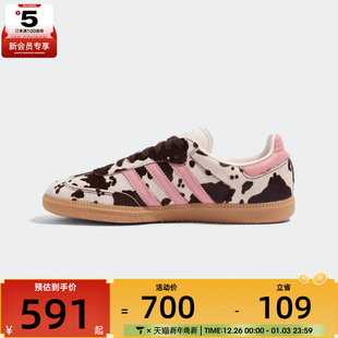 adidas阿迪达斯三叶草男女SAMBA运动休闲鞋 KK2239