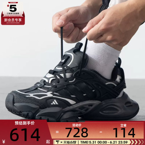 adidas阿迪达斯中性XLG RUNNER DELUXE复古厚底运动休闲鞋IH0070