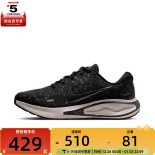 016 FJ7765 NIKE耐克女子JOURNEY运动鞋 训练跑步鞋