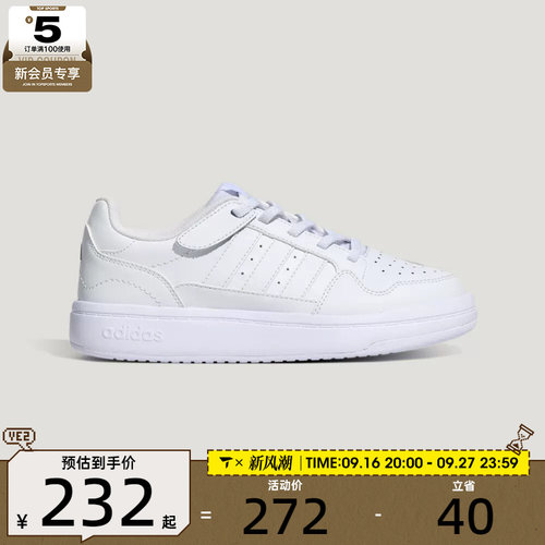 adidas阿迪达斯儿童COMFICOURT稳定篮球风运动板鞋训练鞋KH8474