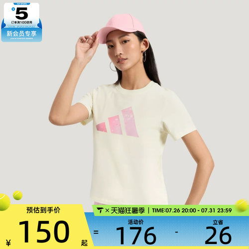 adidas阿迪达斯女子FAV TEE运动休闲短袖T恤KS2867