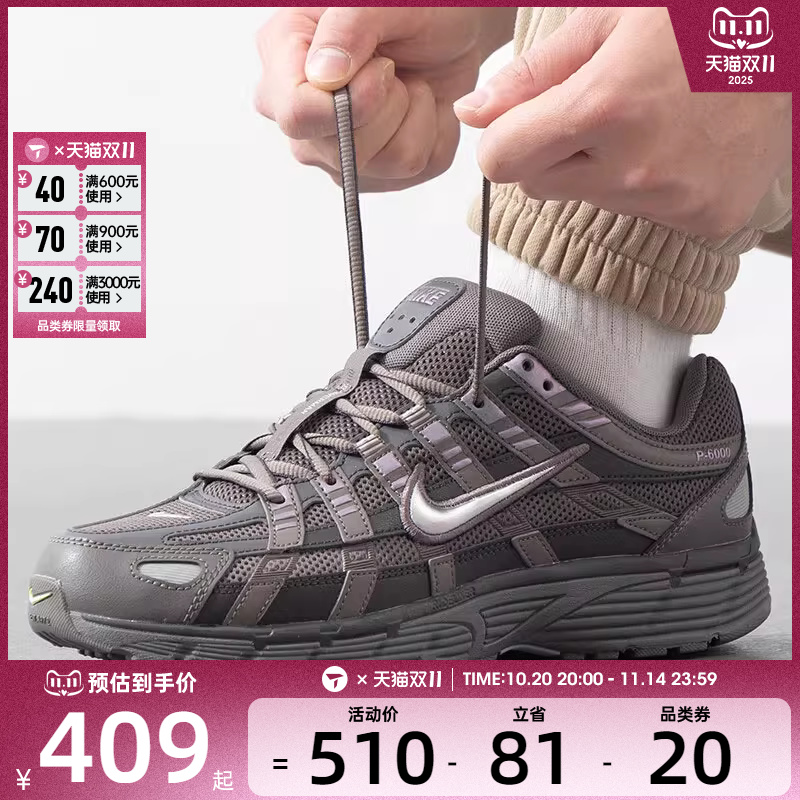 NIKE耐克男子 P-6000 复古经典百搭运动休闲鞋CD6404-202