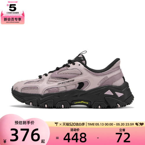SKECHERS斯凯奇女子OUTDOOR运动休闲鞋180327-BKPK