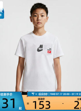 NIKE耐克大童NSW TEE PKT FUTURA运动休闲短袖T恤IO2030-100