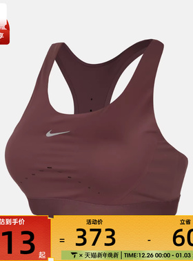 NIKE耐克女子运动健身BRA内衣HM5221-502