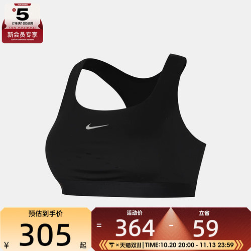 NIKE耐克女子训练健身瑜伽跑步BRA运动内衣HM5221-010
