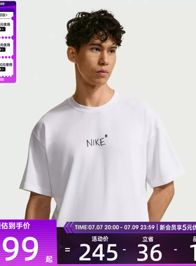 NIKE耐克男子AS U NSW TEE M90 OC运动休闲短袖T恤IV2646-100