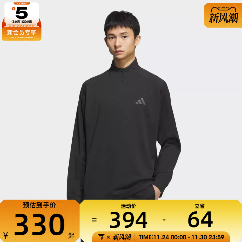 adidas阿迪达斯男子运动训练休闲半拉链立领套头衫卫衣KB5210
