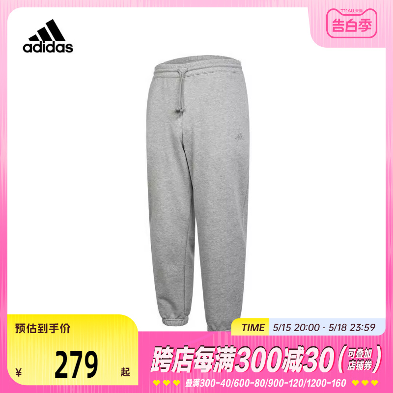 针织长裤Adidas阿迪达斯