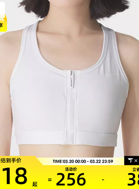NIKE耐克女子前拉链易穿脱BRA训练跑步健身内衣FN2732-100