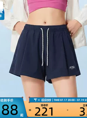 白鹿同款丨LI-NING李宁女子速干宽松运动短裤AKSW356-2