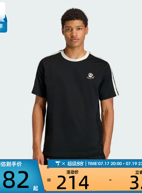 adidas阿迪达斯男子时尚圆领百搭运动休闲短袖T恤KG5413