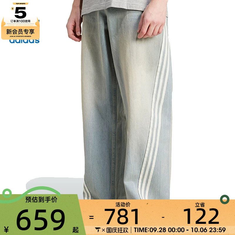 adidas阿迪达斯三叶草男子DENIM JEANS牛仔运动休闲长裤JY6292