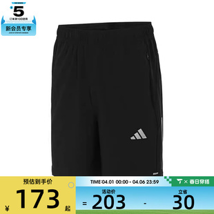 adidas阿迪达斯男子GYM SHT运动短裤 IW5906
