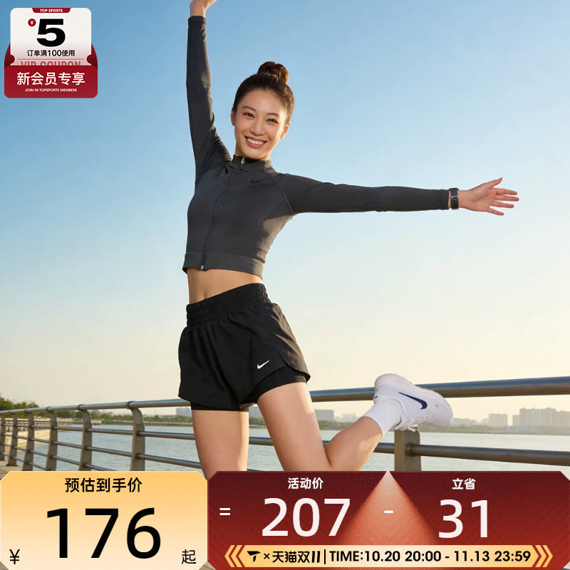 NIKE耐克女子DRI-FIT ONE黑色运动健身跑步短裤训练裤DX6013-013