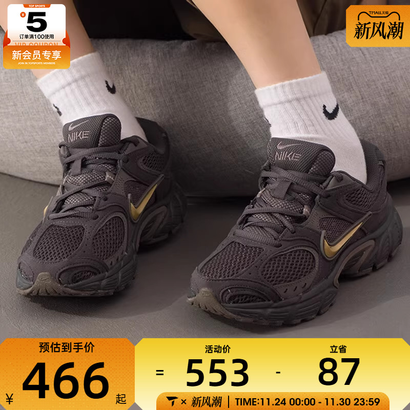 NIKE耐克女子V5 RNR低帮缓震舒适百搭运动休闲鞋II6294-200