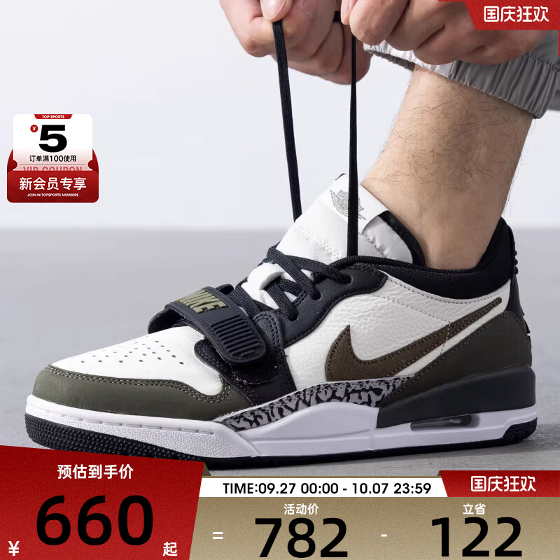 NIKE耐克男子AIR JORDAN LEGACY 312 运动训练篮球鞋CD7069-120