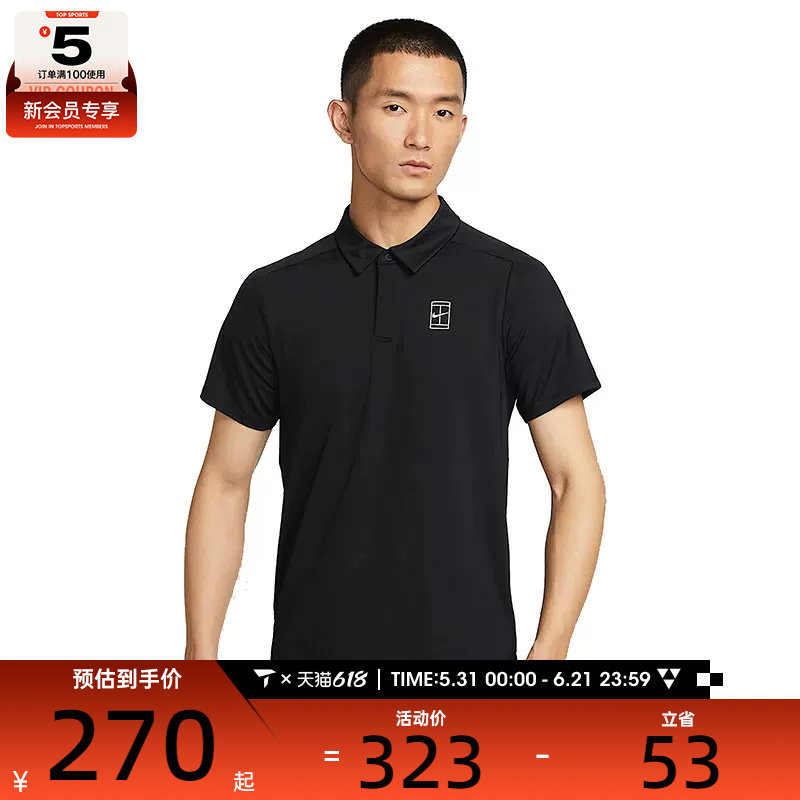 NIKE耐克男子运动休闲网球POLO衫短袖T恤FZ6908-010