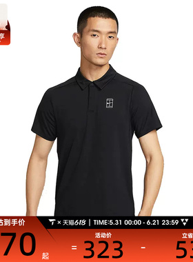 NIKE耐克男子运动休闲网球POLO衫短袖T恤FZ6908-010