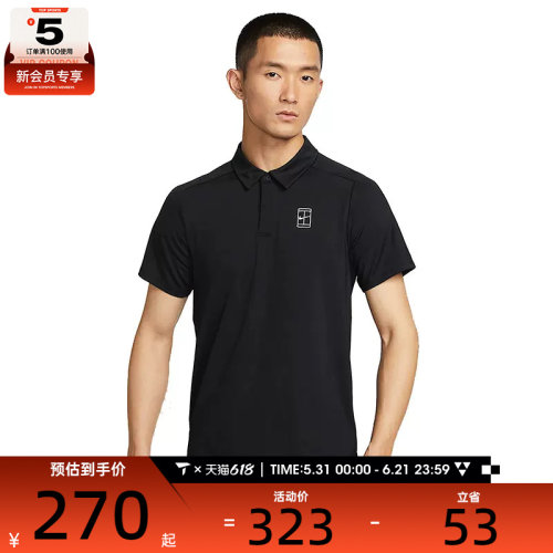 NIKE耐克男子运动休闲网球POLO衫短袖T恤FZ6908-010