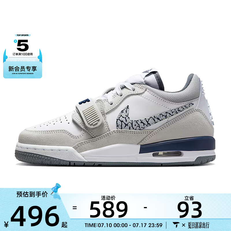 NIKE耐克大童AIR JORDAN LEGACY运动训练篮球鞋CD9054-124
