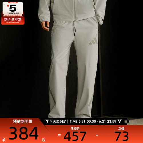 adidas阿迪达斯男子Z.N.E.运动训练休闲直筒长裤KE4878