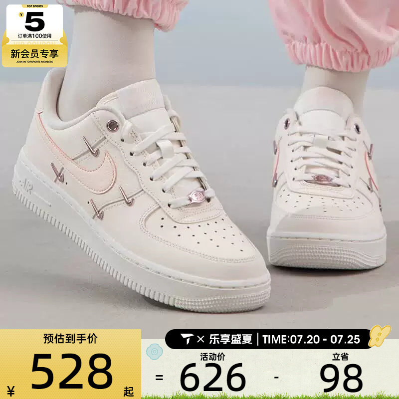 NIKE耐克女子AF1空军一号四勾时尚板鞋运动休闲鞋FV8110-181