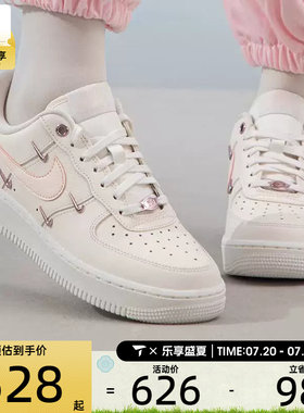 NIKE耐克女子AF1空军一号四勾时尚板鞋运动休闲鞋FV8110-181
