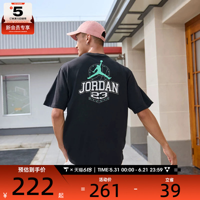 NIKE耐克男子AS M J CLSSCDLX85SS运动休闲短袖T恤IM3354-010