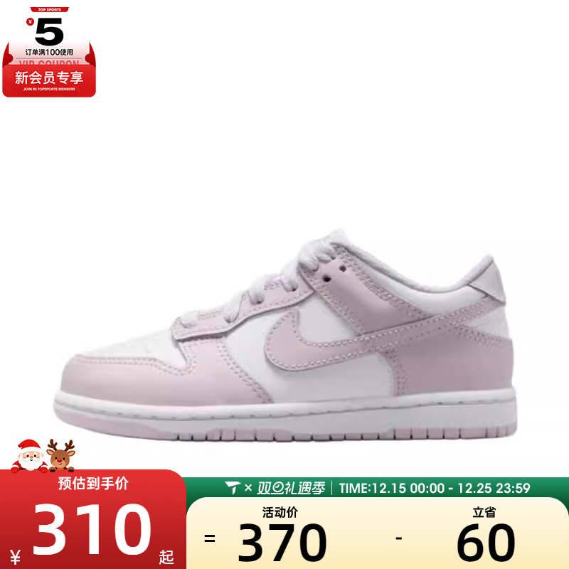 NIKE耐克男小童DUNK运动鞋休闲鞋板鞋FB9108-128