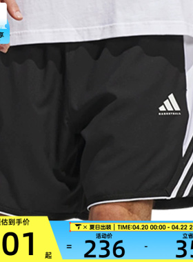 adidas阿迪达斯男子CRAZYLITE SHORT运动休闲短裤JX6381