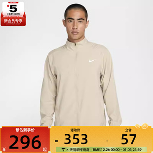 JKT运动健身夹克外套FB7500 FORM 251 NIKE耐克男子NK