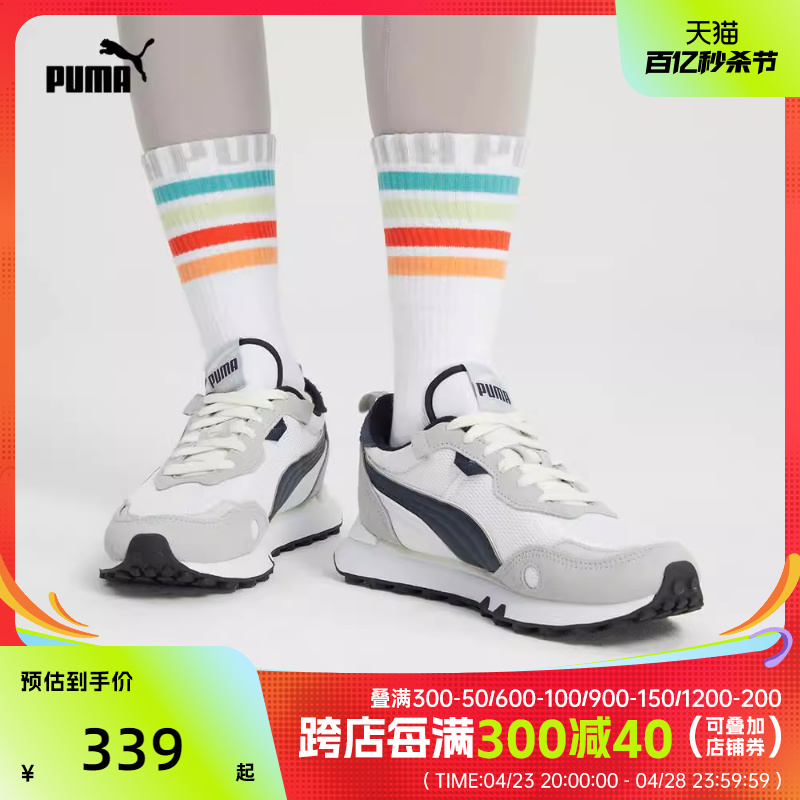 运动休闲鞋PUMA彪马男女