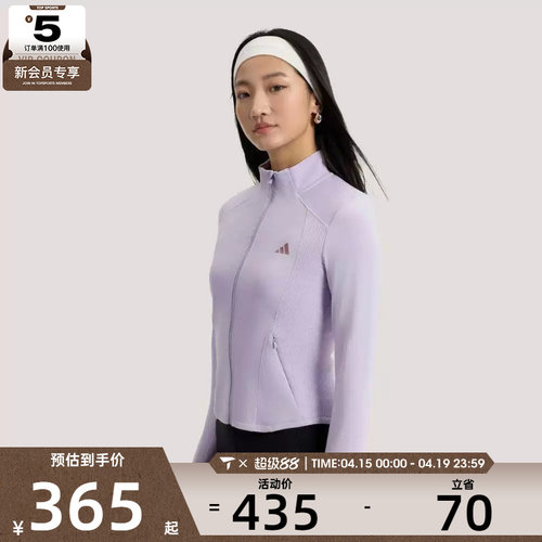 adidas阿迪达斯女子SFL SLIM JKT运动健身夹克外套KH2676