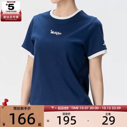 adidas阿迪达斯女子复古休闲上衣运动跑步健身短袖T恤KZ2333