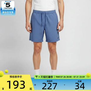 NIKE耐克男子AS DF FORM 7IN UL SHORT运动休闲短裤DV9858-459