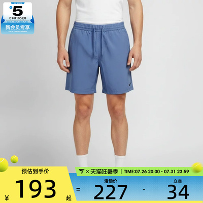 NIKE耐克男子AS DF FORM 7IN UL SHORT运动休闲短裤DV9858-459
