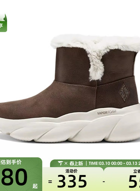 SKECHERS斯凯奇女子VAPOR STE运动休闲鞋168061-CHOC