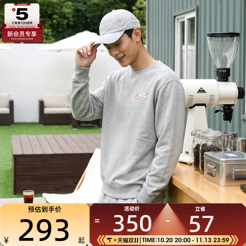 NIKE耐克男子运动休闲印花针织圆领套头衫卫衣IF0680-063