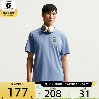 NIKE耐克男子AS U NSW TEE LSE 运动休闲短袖T恤IH1158-486