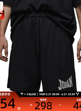 NIKE耐克男子AS M J BRK GFX 9IN运动休闲短裤HV1845-010